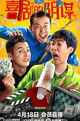 插曲免费高清版在线观看